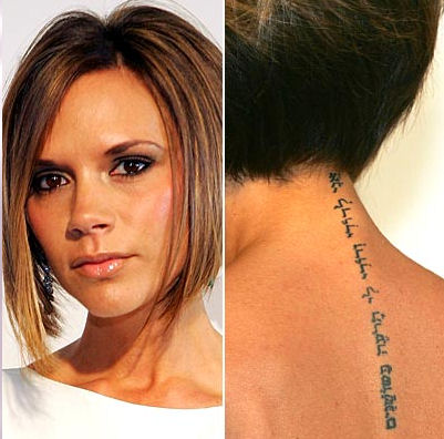 angelina jolie tattoo meaning. roman numerals tattoos. of the